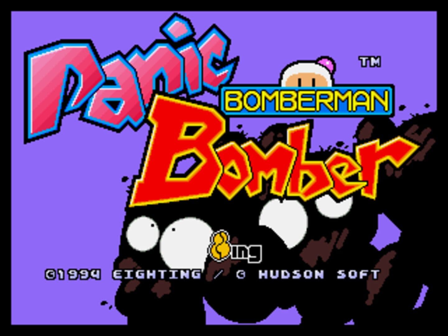 Bomberman: Panic Bomber screenshot 1