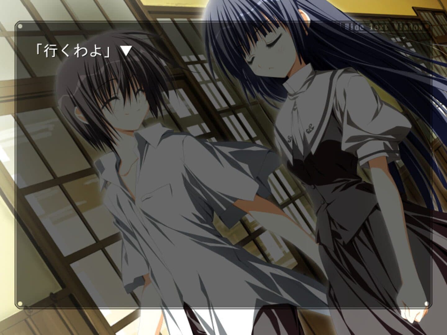 H2O Root After and Another Complete Story Edition screenshot 2