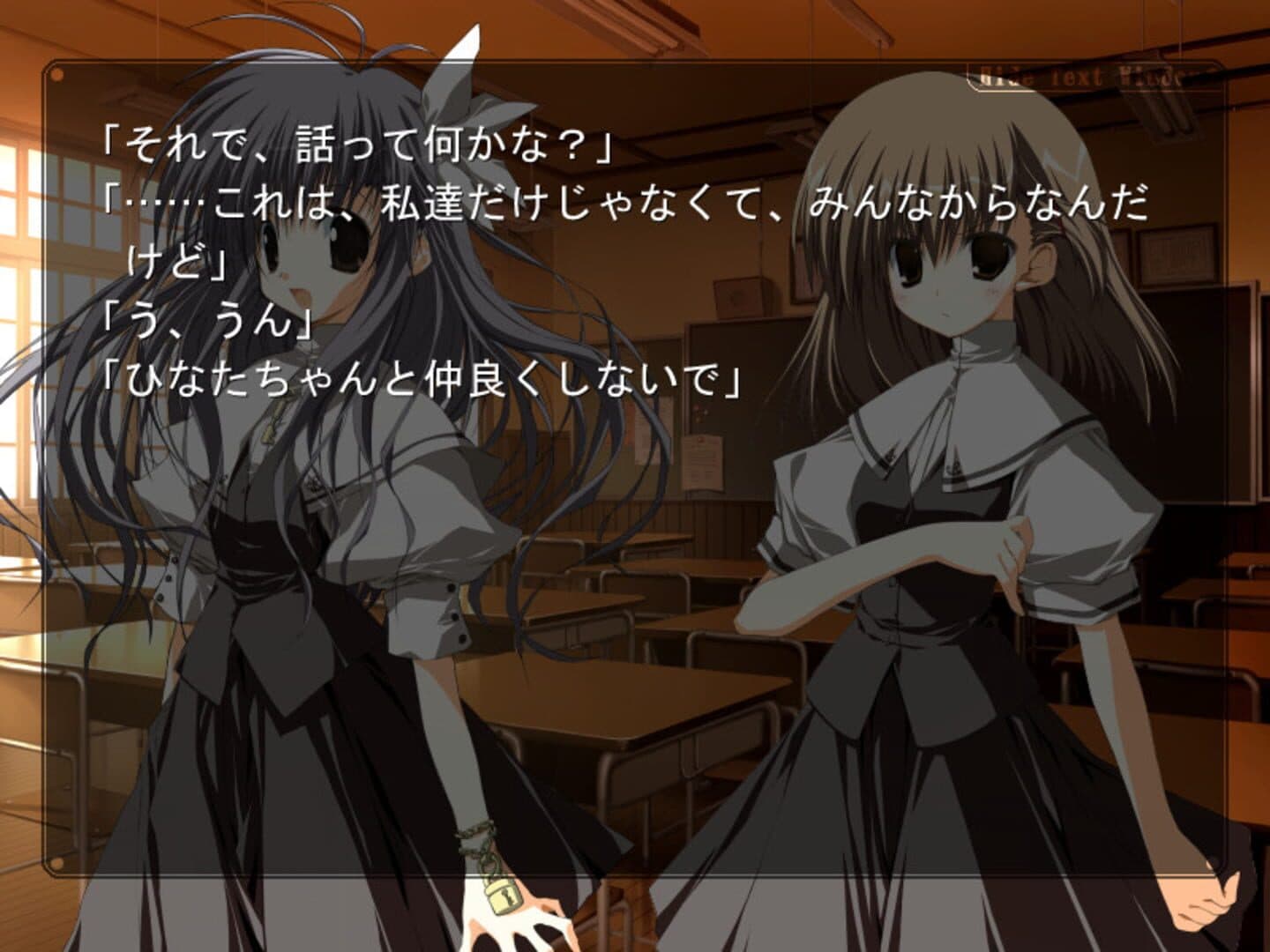 H2O Root After and Another Complete Story Edition screenshot 3