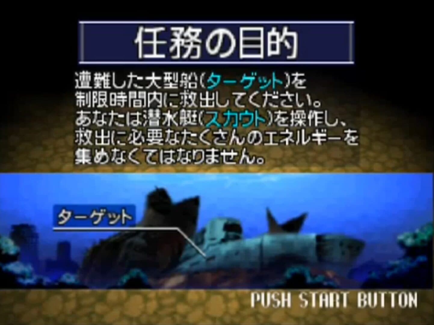 Echo Delta screenshot 4
