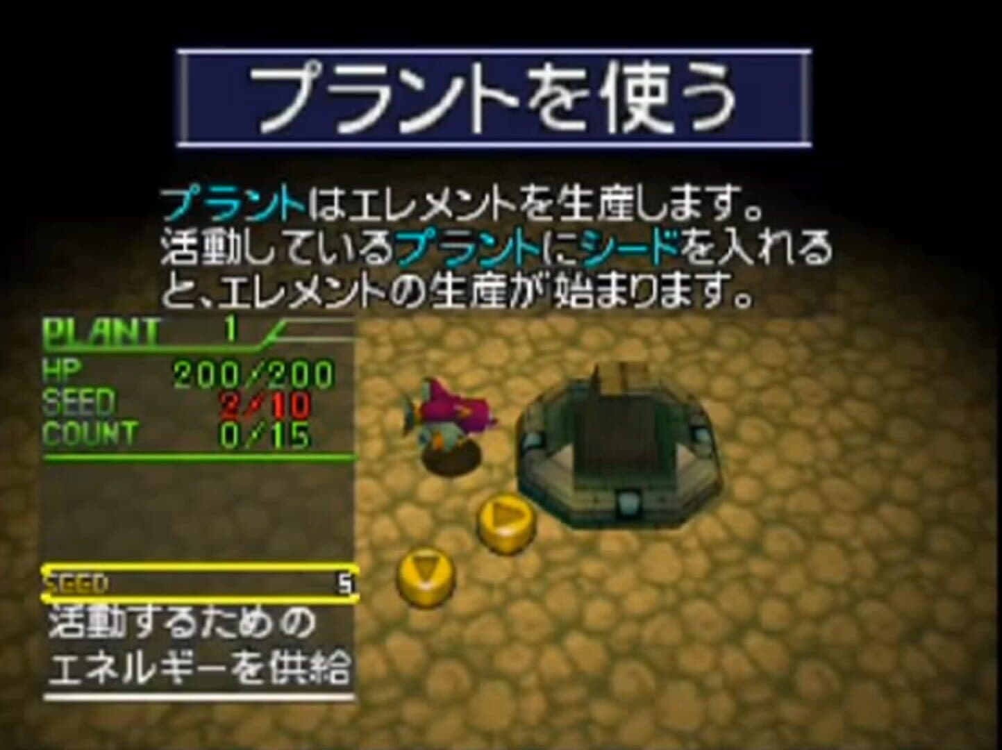 Echo Delta screenshot 5