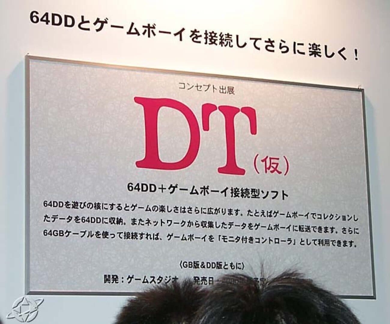 DT Bloodmasters screenshot 2