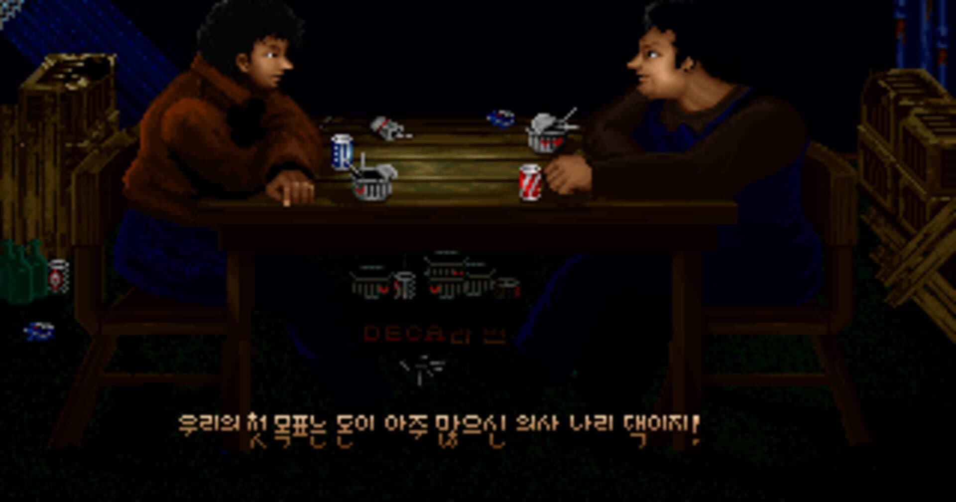 Twins screenshot 11