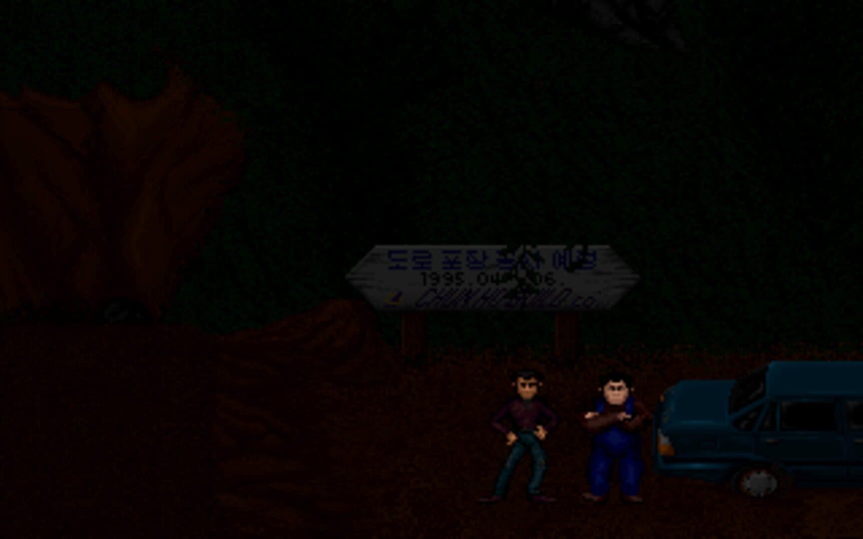 Twins screenshot 5