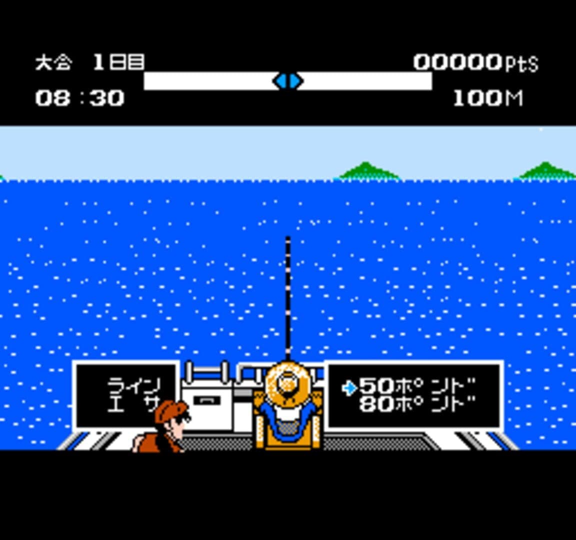 Tsuri Kichi Sanpei: Blue Marlin-hen screenshot 1