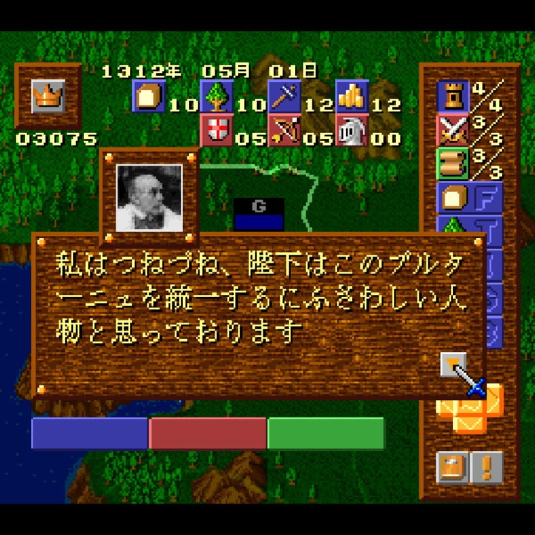 Super Castles screenshot 3