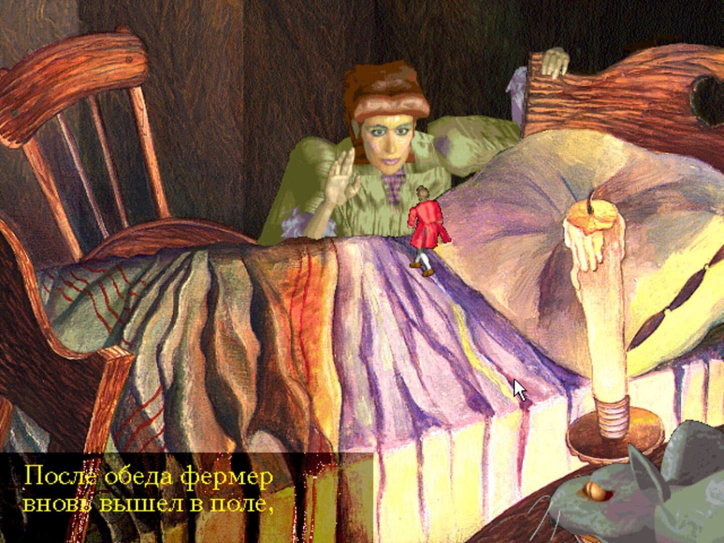 Gulliver in the Land of Giants screenshot 6