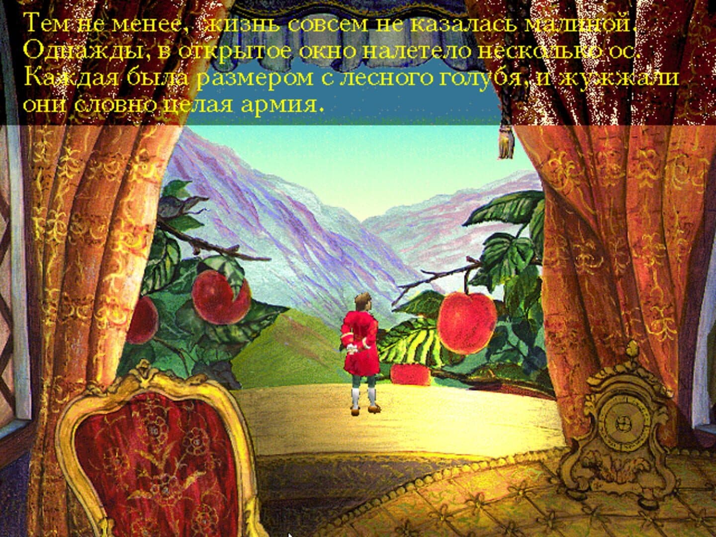 Gulliver in the Land of Giants screenshot 7