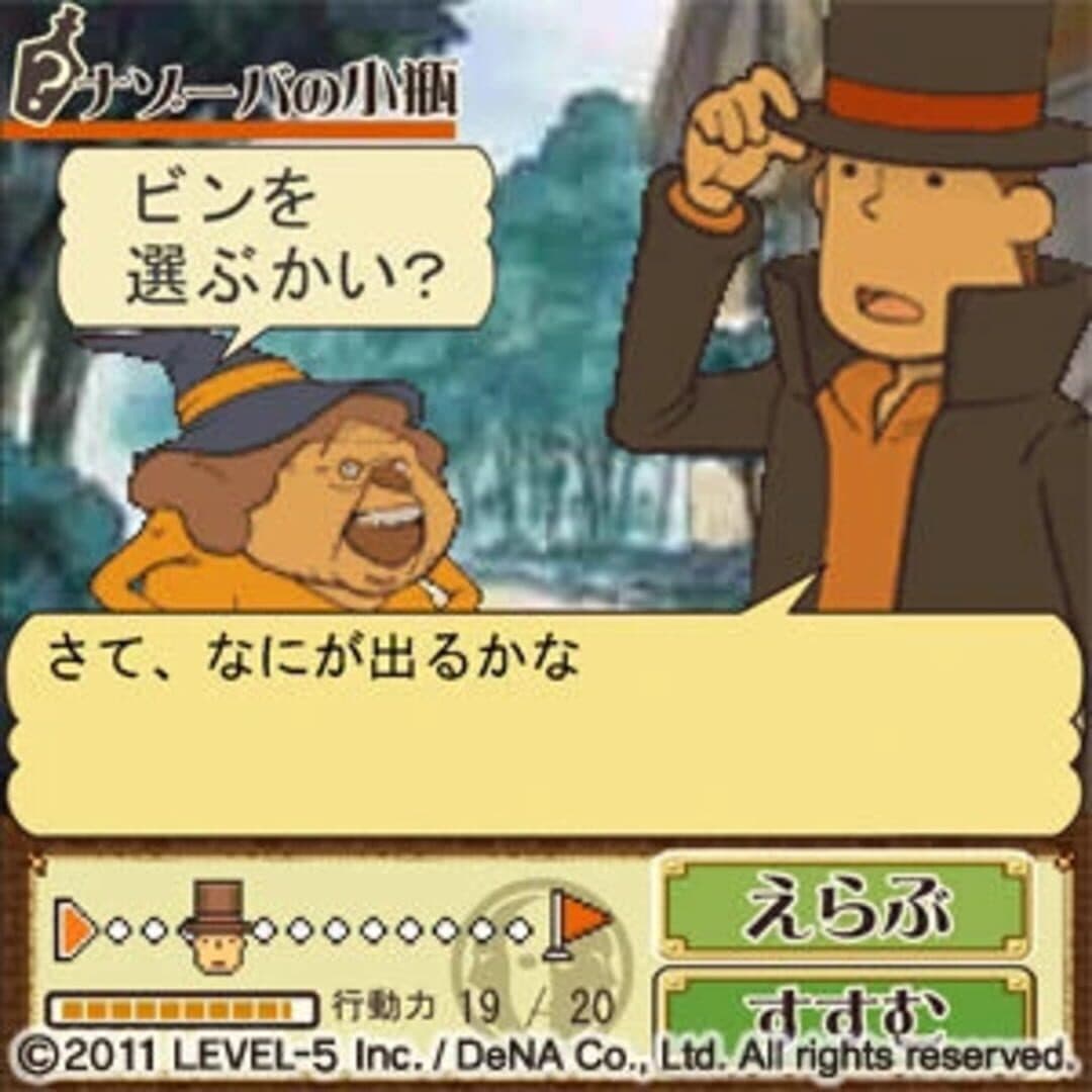 Professor Layton Royale screenshot 3