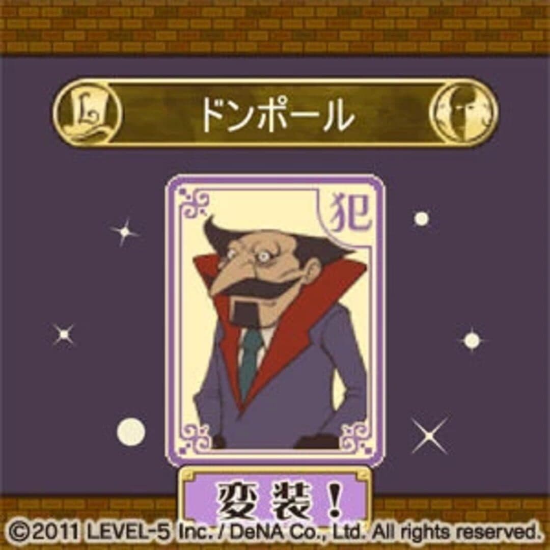 Professor Layton Royale screenshot 4