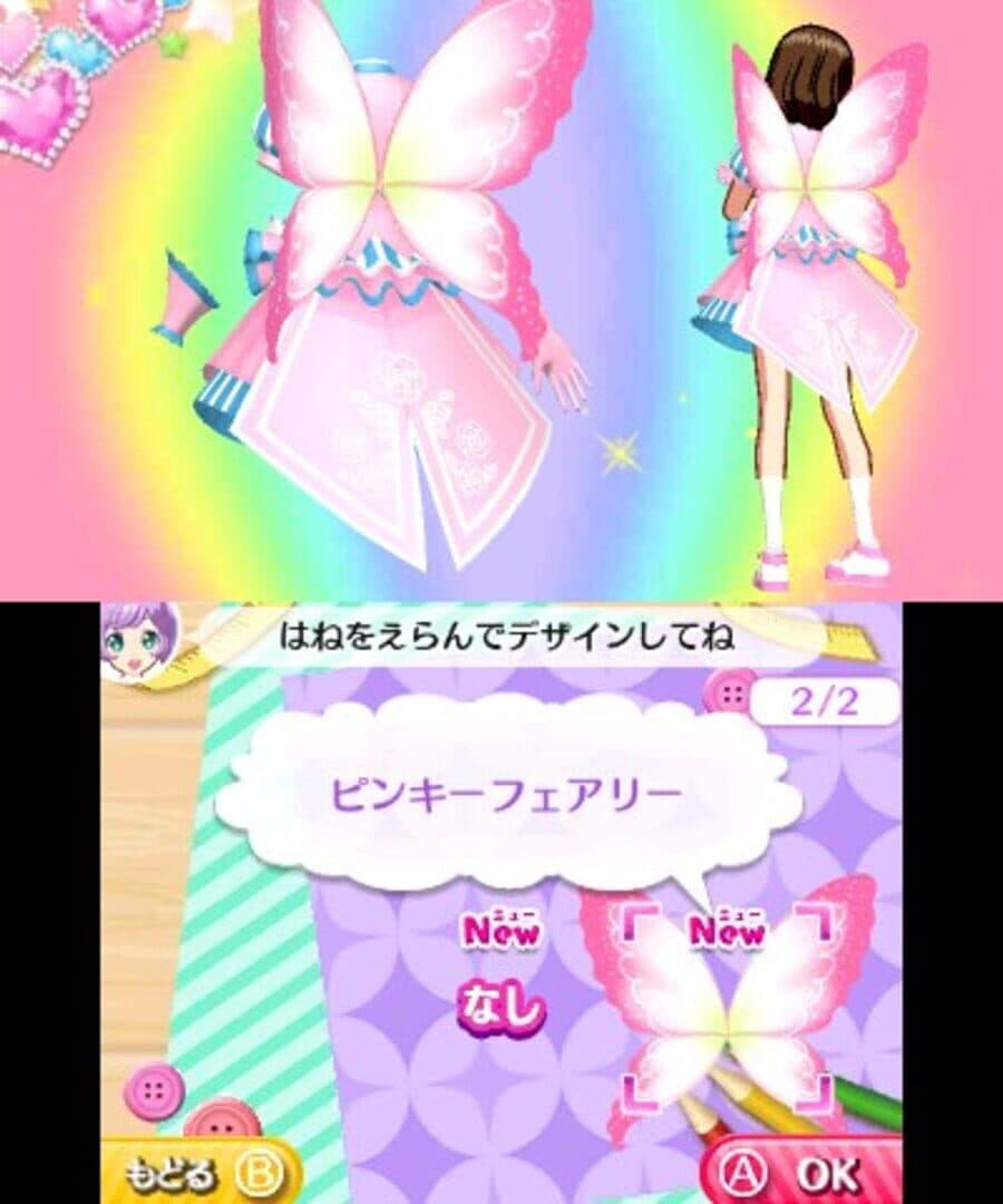 PriPara: Awaken! The Goddess' Dress Design! screenshot 2