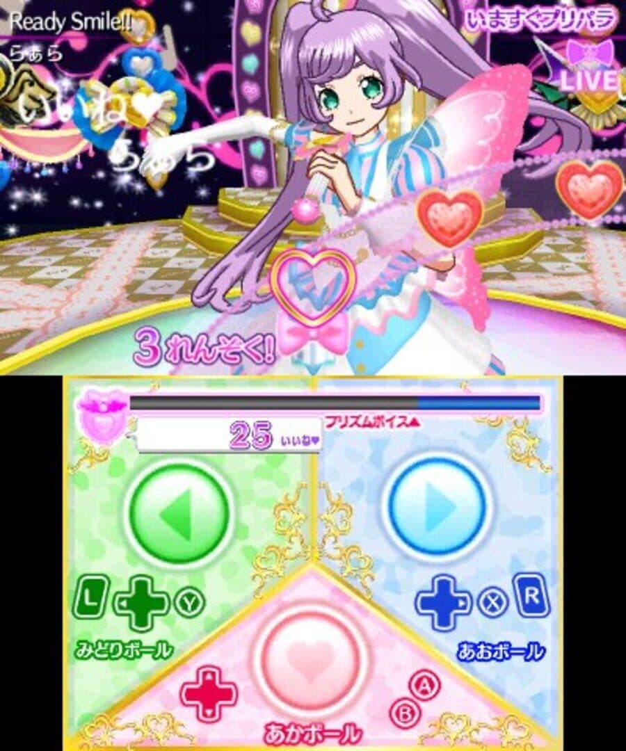 PriPara: Awaken! The Goddess' Dress Design! screenshot 3