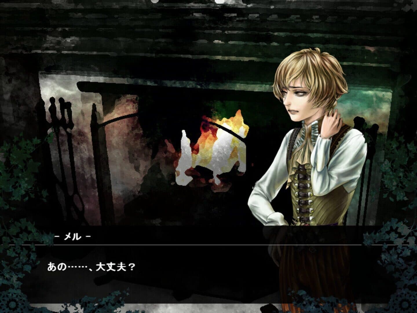 Mujou no Erasmus: The Erasmus Two-Faced Stories screenshot 1