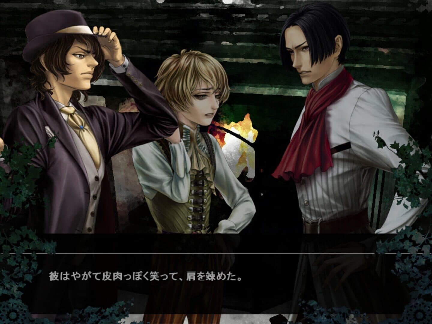 Mujou no Erasmus: The Erasmus Two-Faced Stories screenshot 3