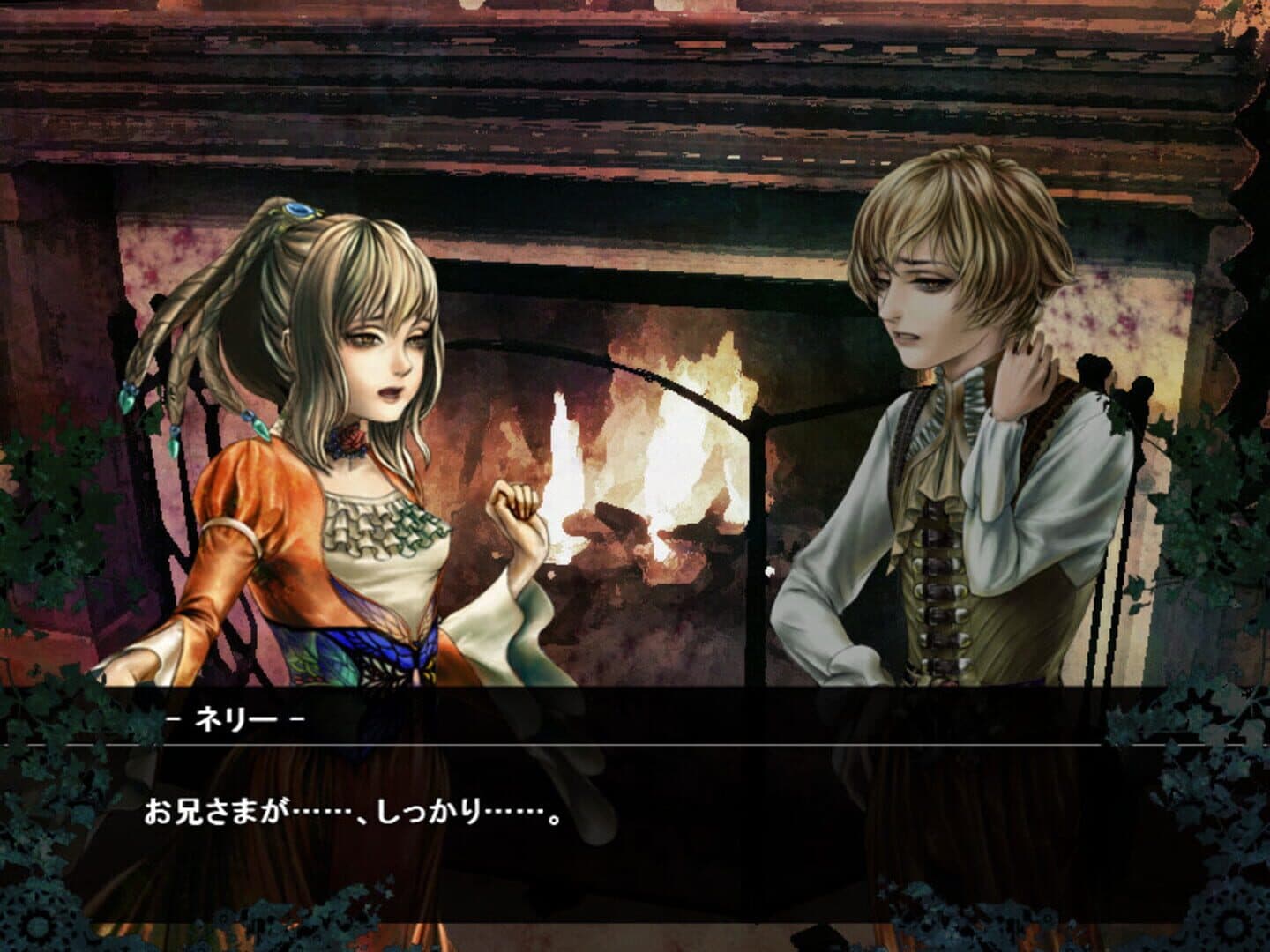 Mujou no Erasmus: The Erasmus Two-Faced Stories screenshot 4