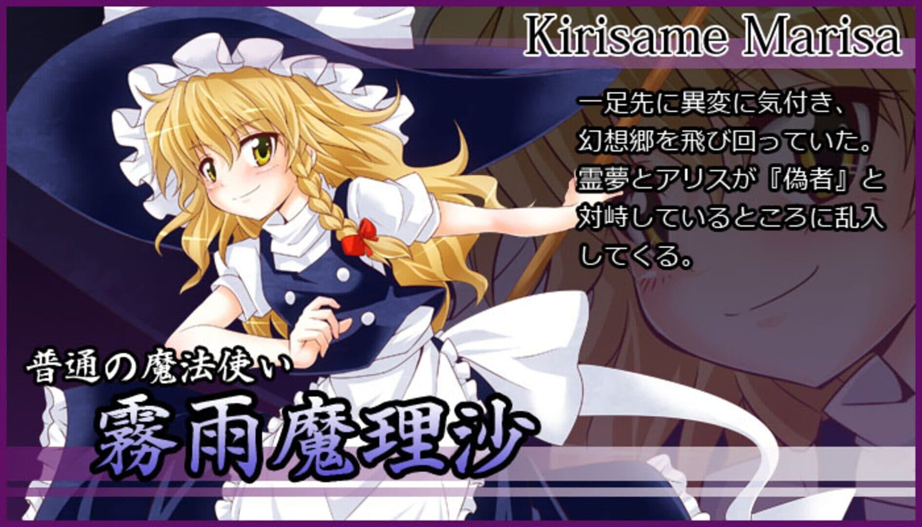 Mugengikyou: First Disaster screenshot 14