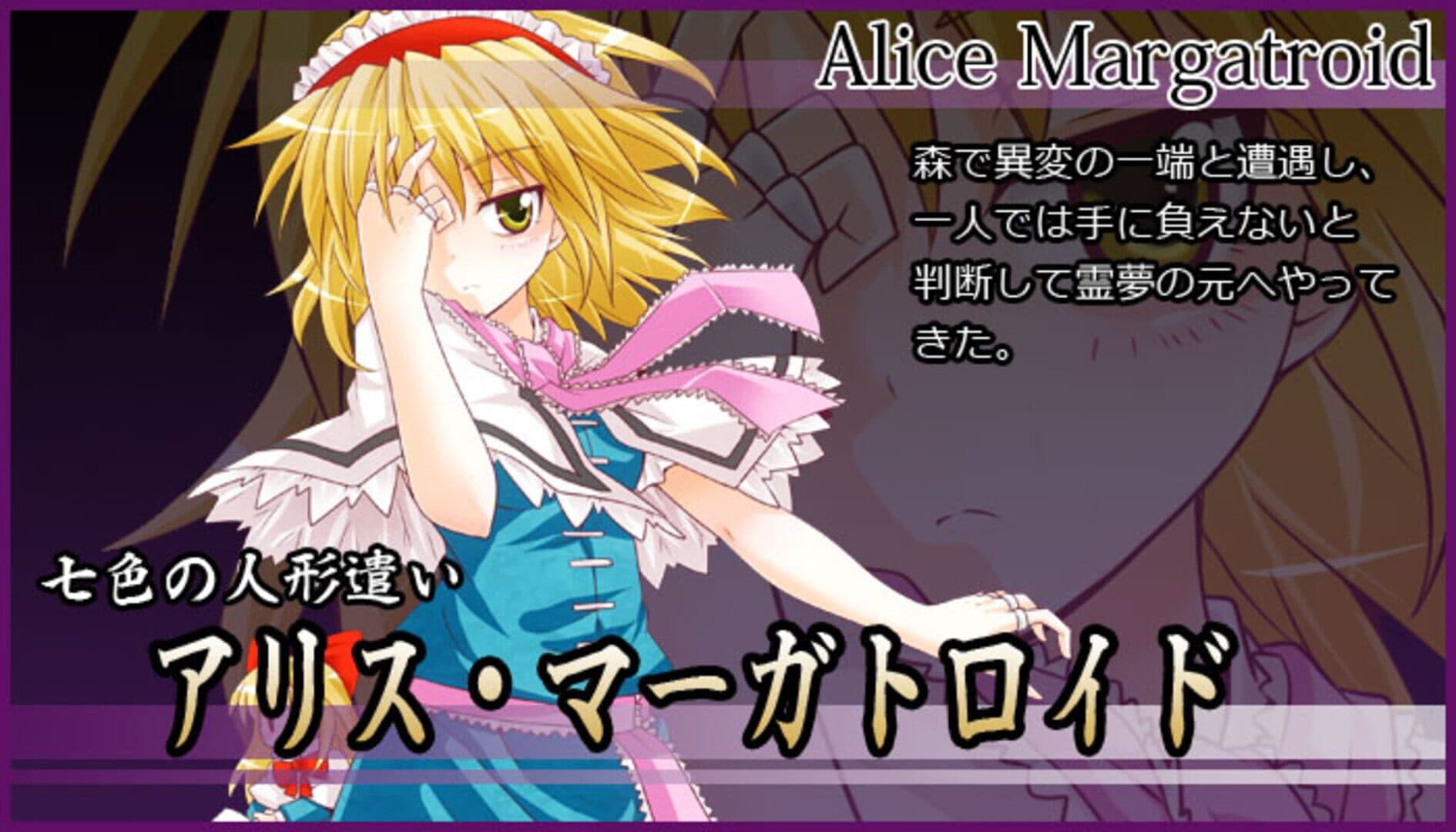Mugengikyou: First Disaster screenshot 8