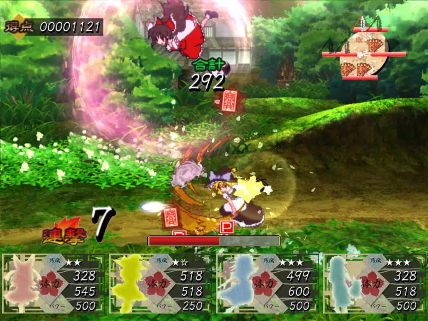 Mugengikyou: First Disaster screenshot 15