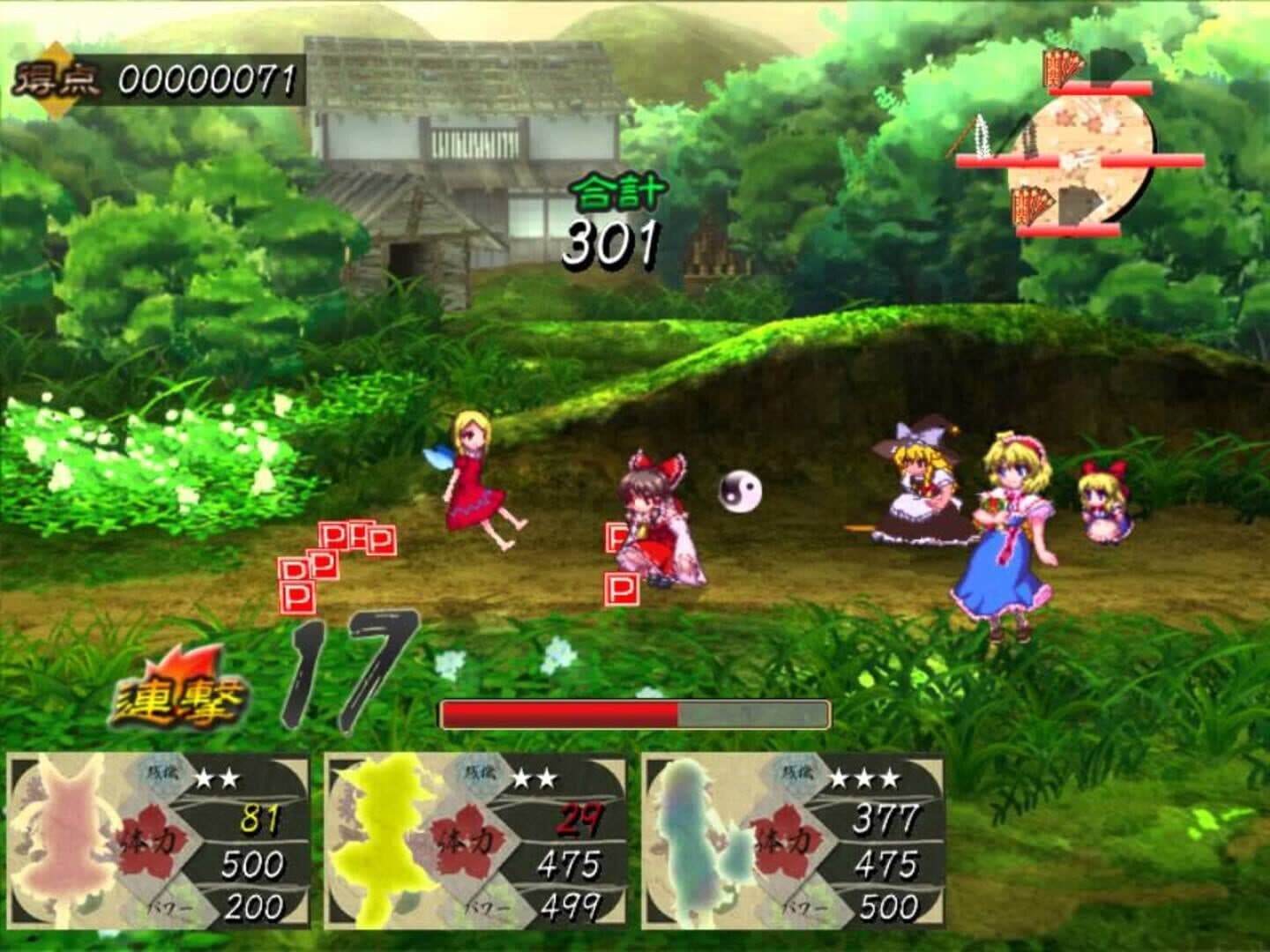 Mugengikyou: First Disaster screenshot 3