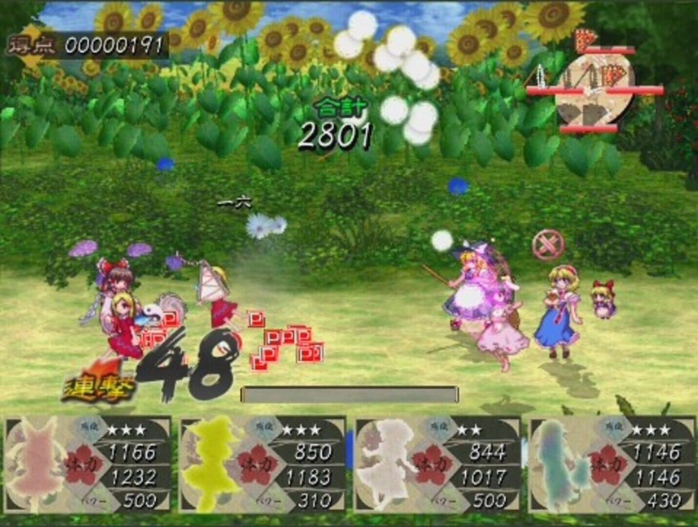 Mugengikyou: First Disaster screenshot 17