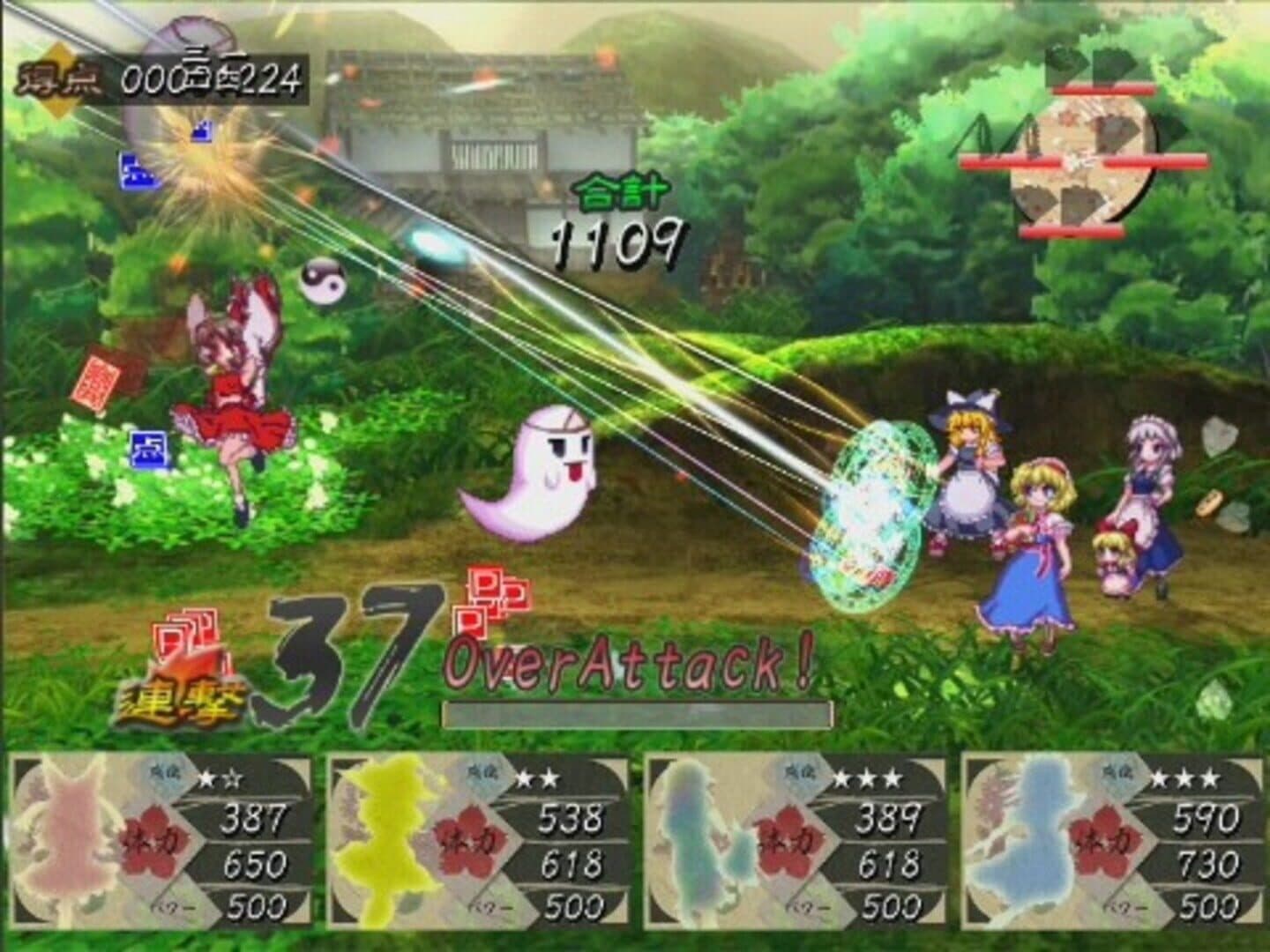 Mugengikyou: First Disaster screenshot 11