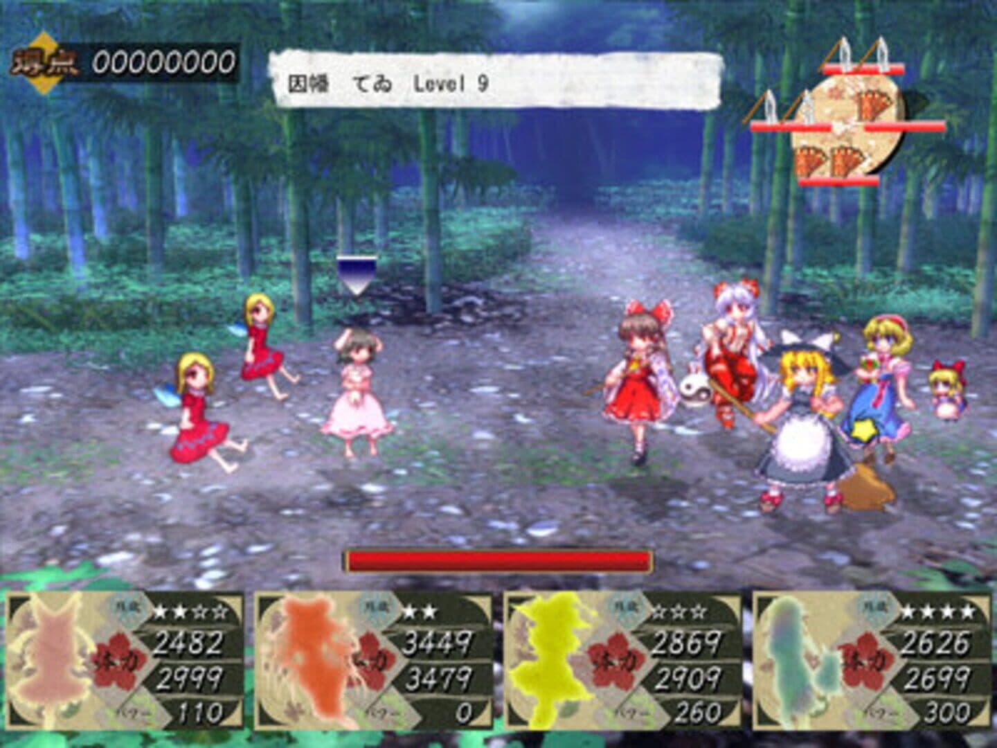 Mugengikyou: First Disaster screenshot 4