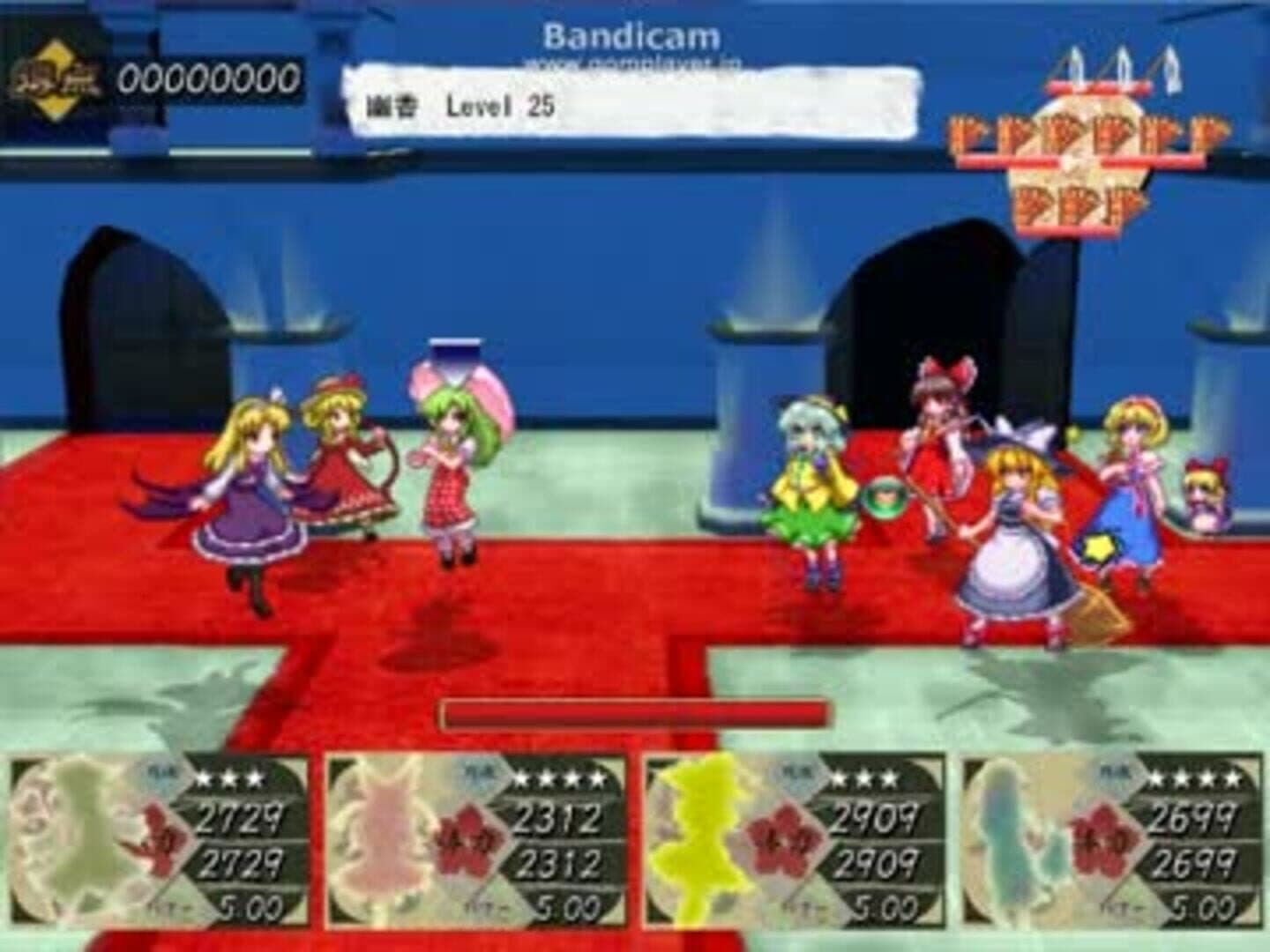 Mugengikyou: First Disaster screenshot 5