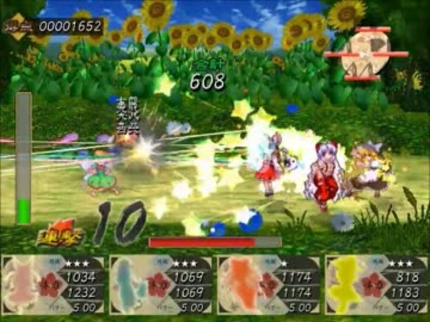 Mugengikyou: First Disaster screenshot 20
