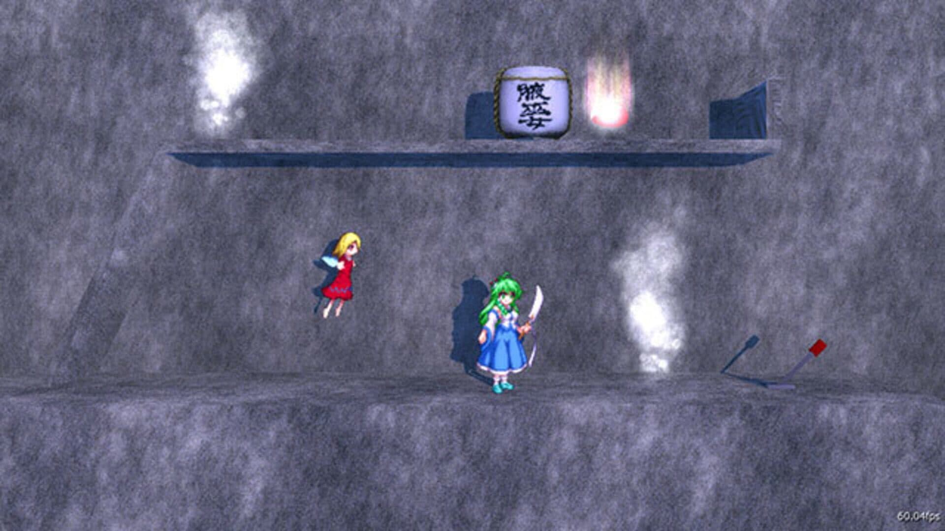 Mugengikyou: Second Departure screenshot 4