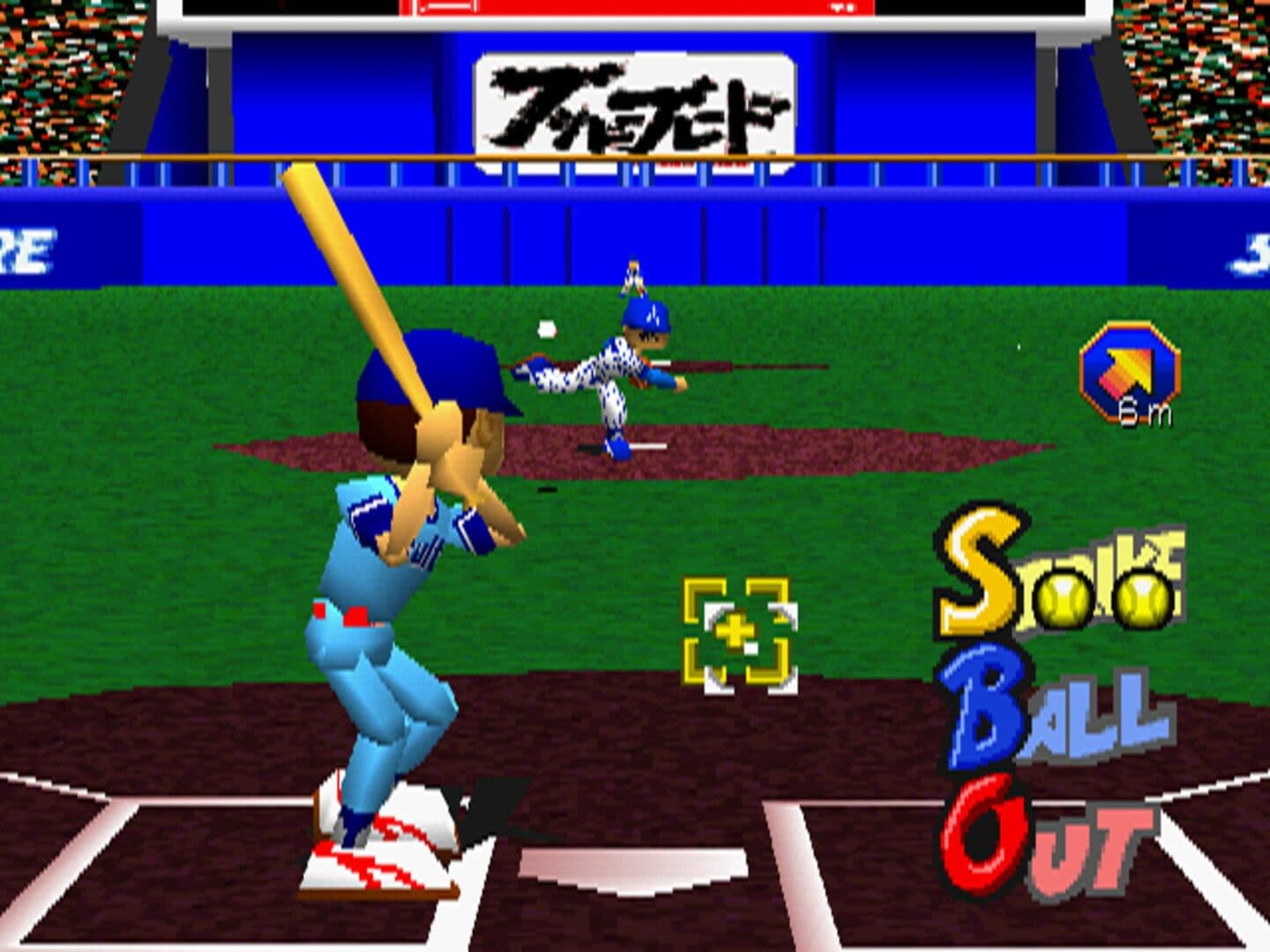 Super Live Stadium screenshot 1