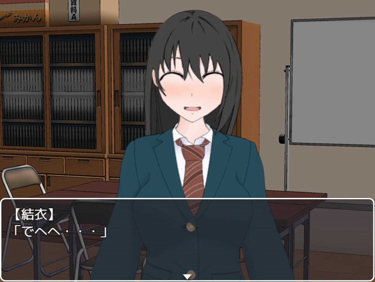 Ame ni Negaeba: Wishin' in the Rain screenshot 1