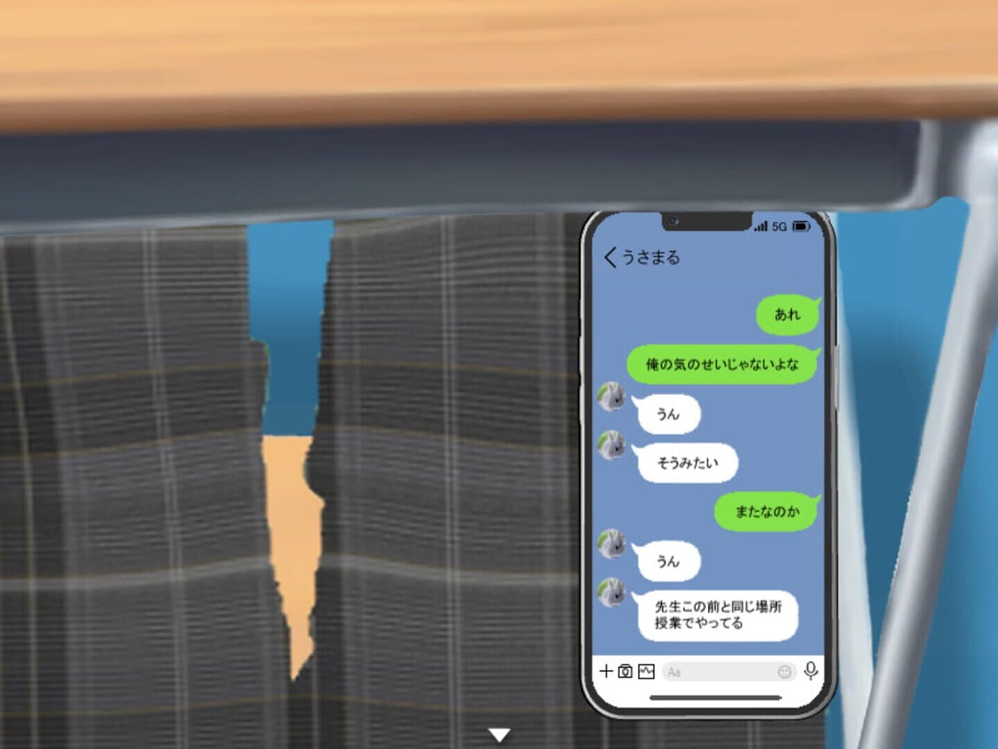 Ame ni Negaeba: Wishin' in the Rain screenshot 4