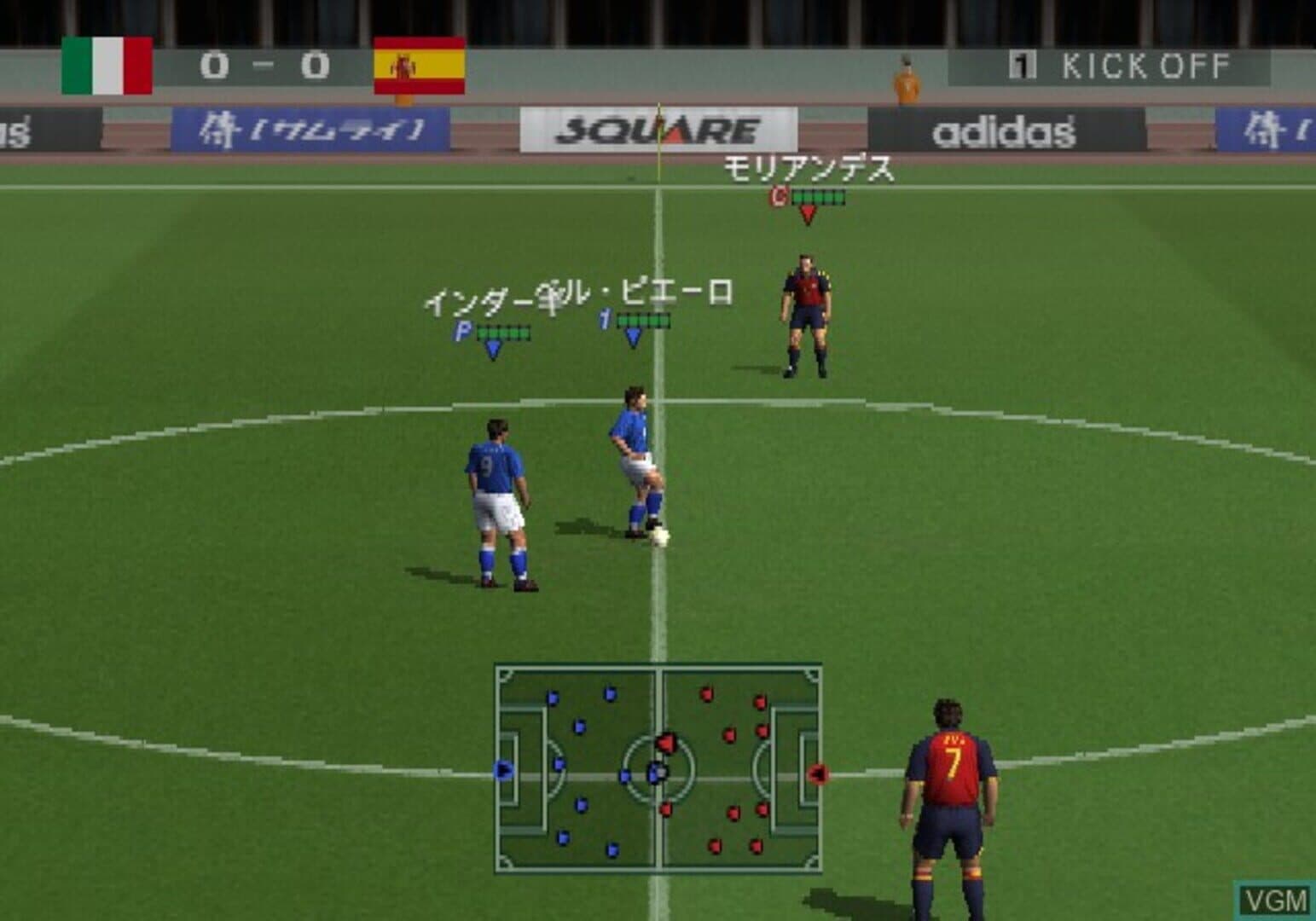 World Fantasista screenshot 1