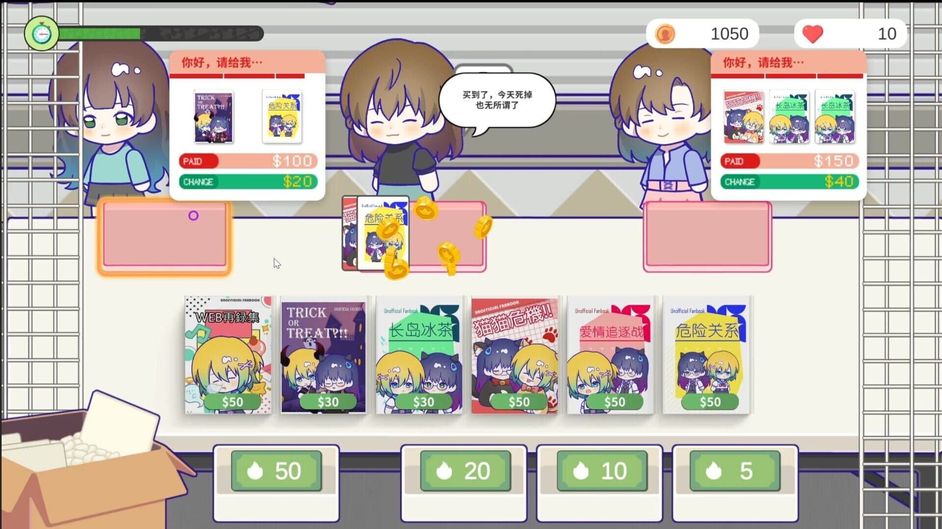Sensei! I Like You So Much! screenshot 5