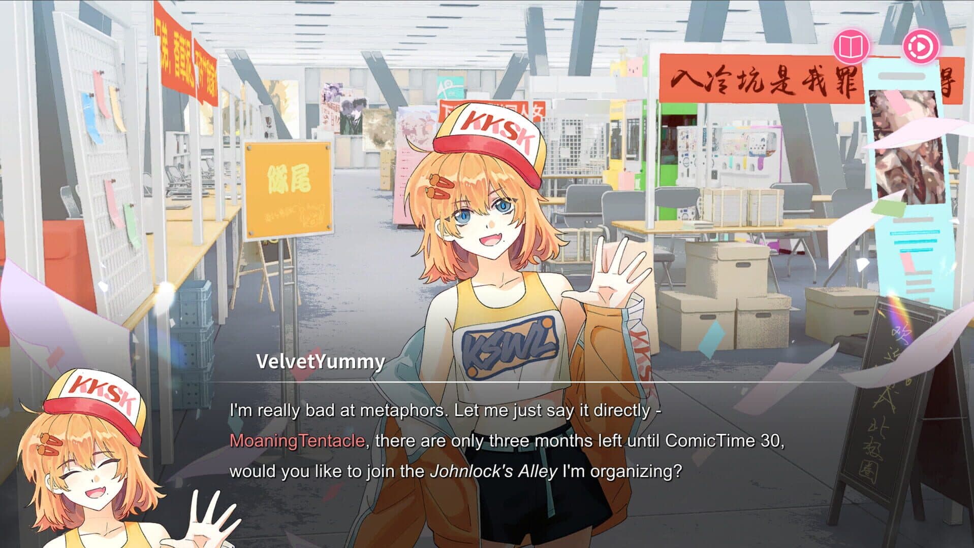 Sensei! I Like You So Much! screenshot 9