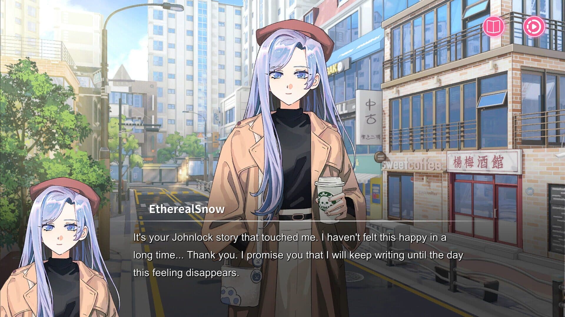 Sensei! I Like You So Much! screenshot 10