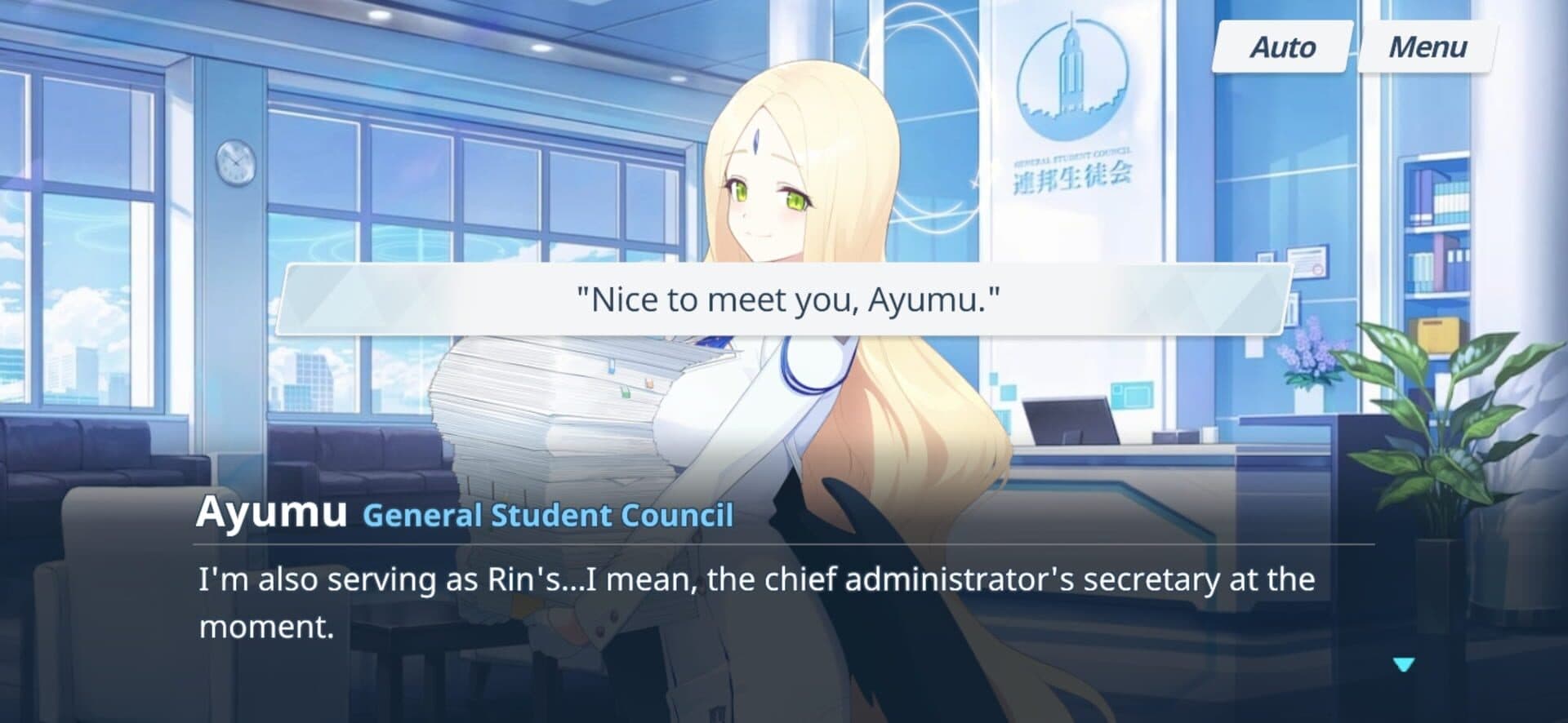 Blue Archive screenshot 15
