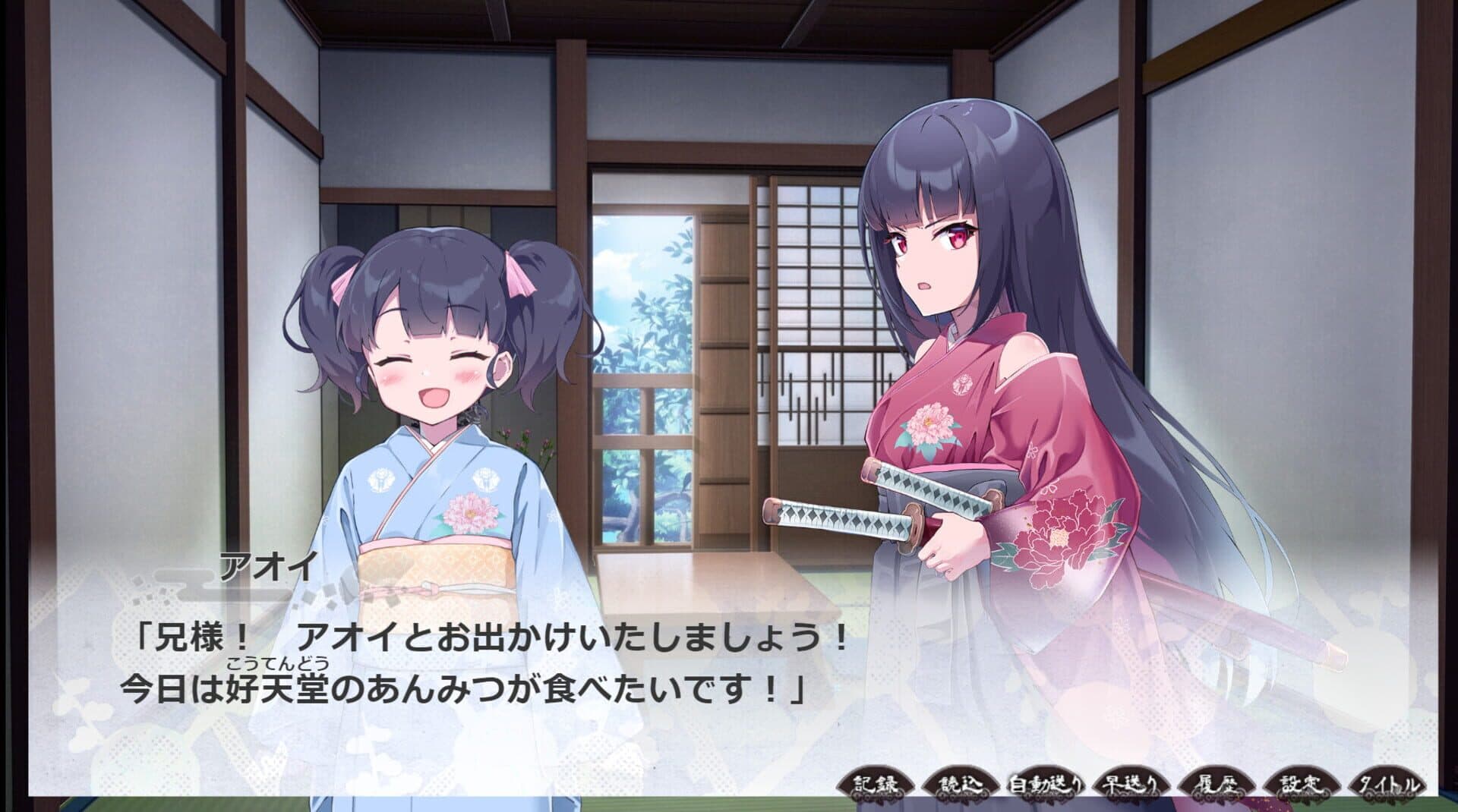 Nagi no Koi screenshot 3