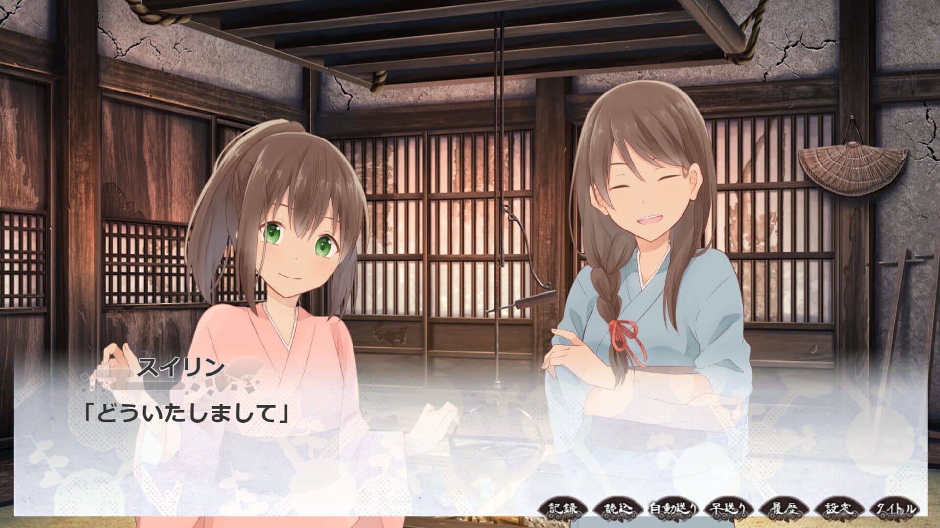 Nagi no Koi screenshot 4