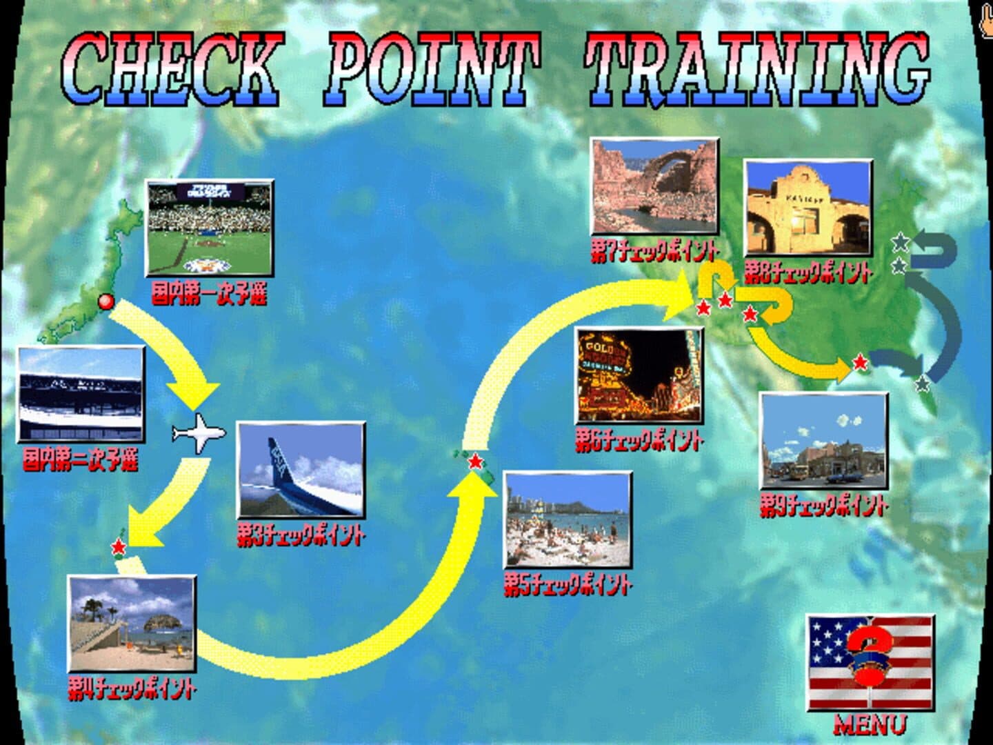 American Oudan Ultra Quiz screenshot 3