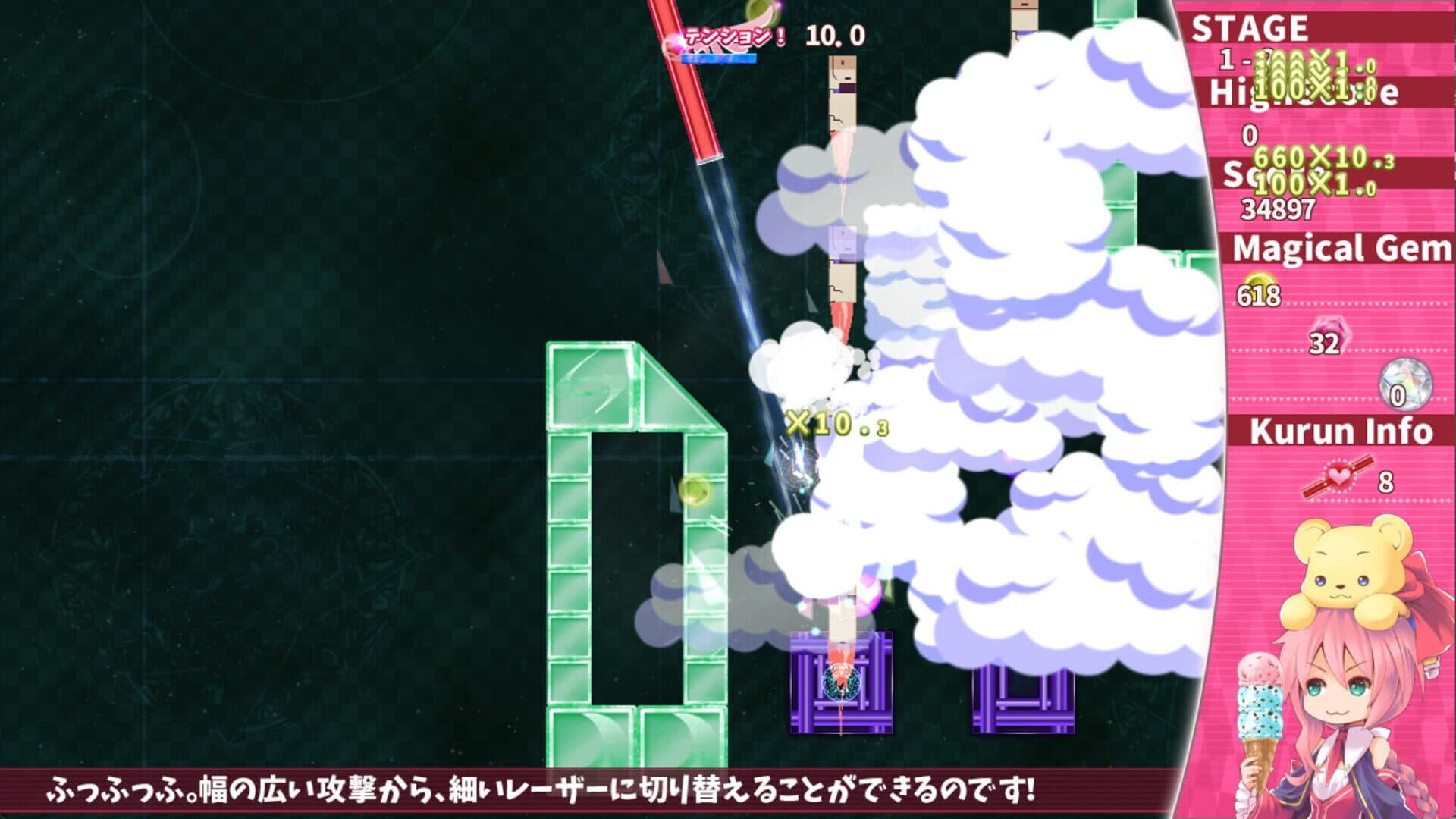 Magical Stick Girl Miracle Kurun screenshot 11