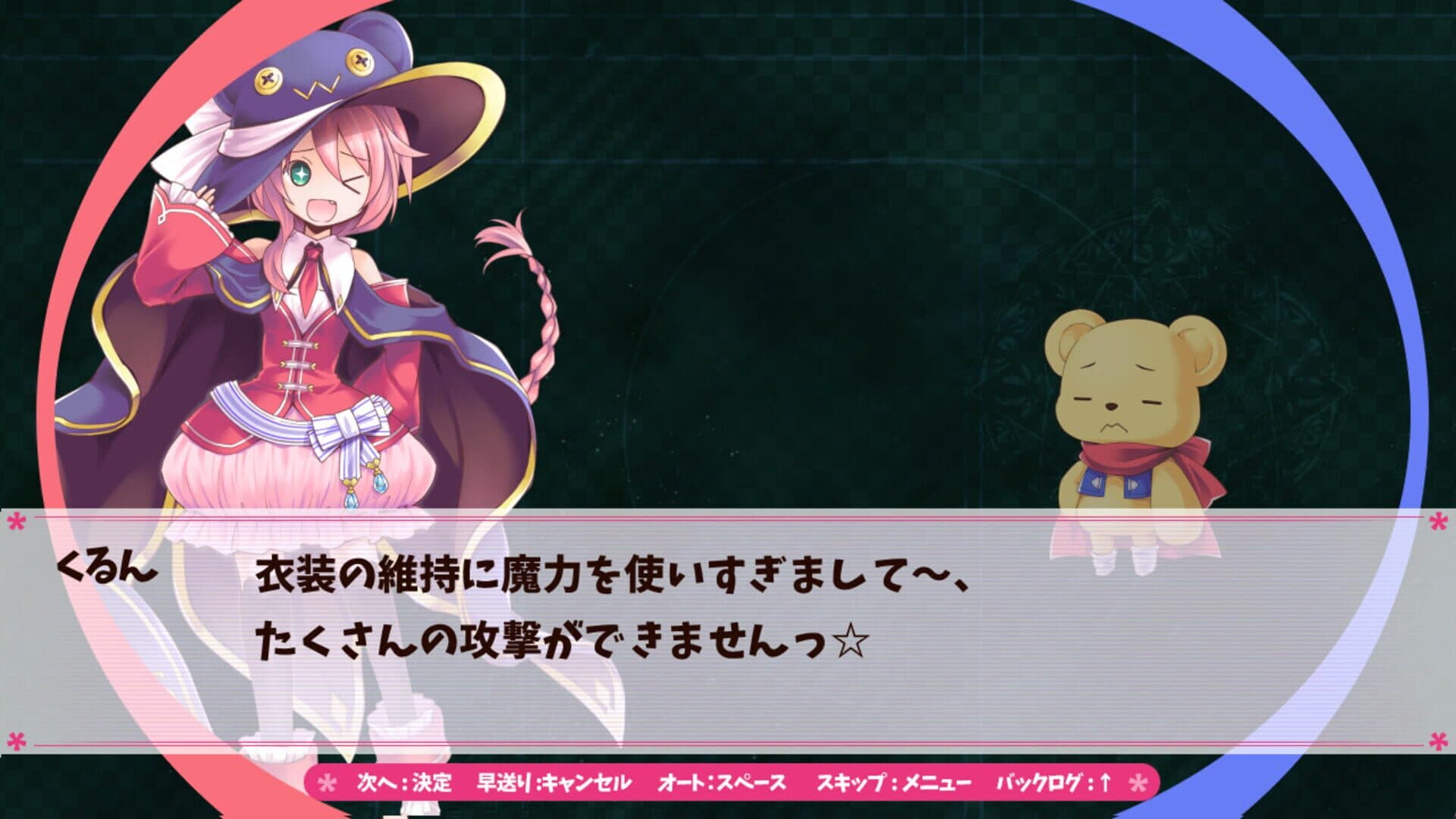 Magical Stick Girl Miracle Kurun screenshot 16