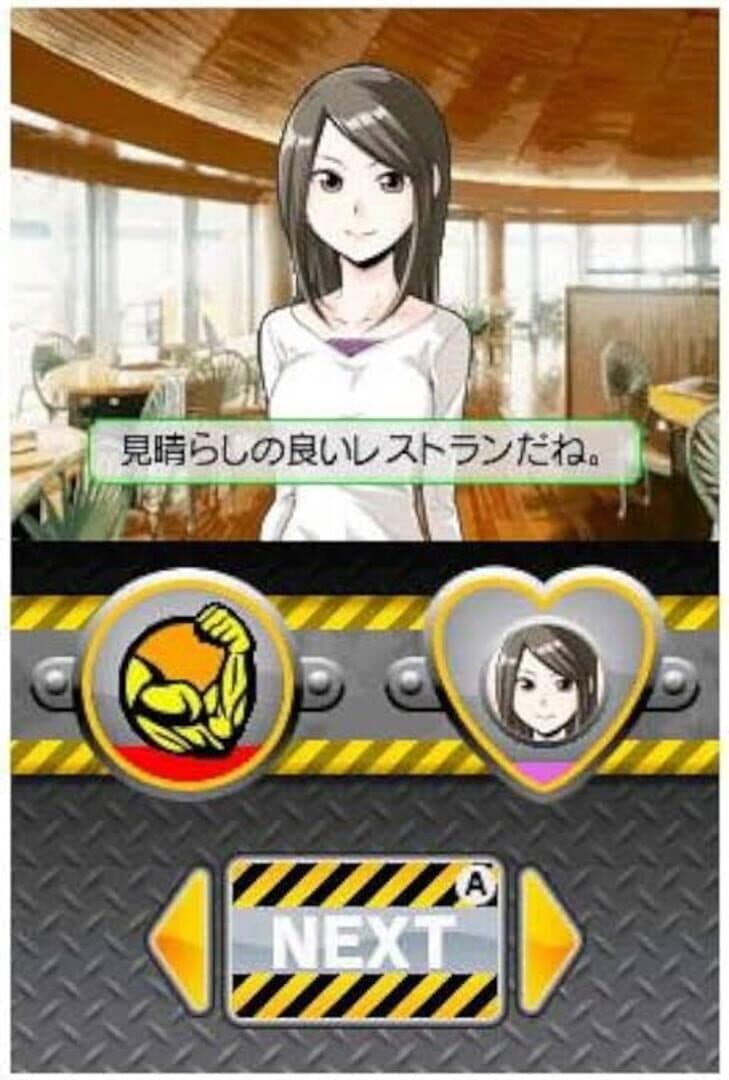 Grand Trucker Aniki: Shigoto to Kenka to Koimoyou screenshot 1