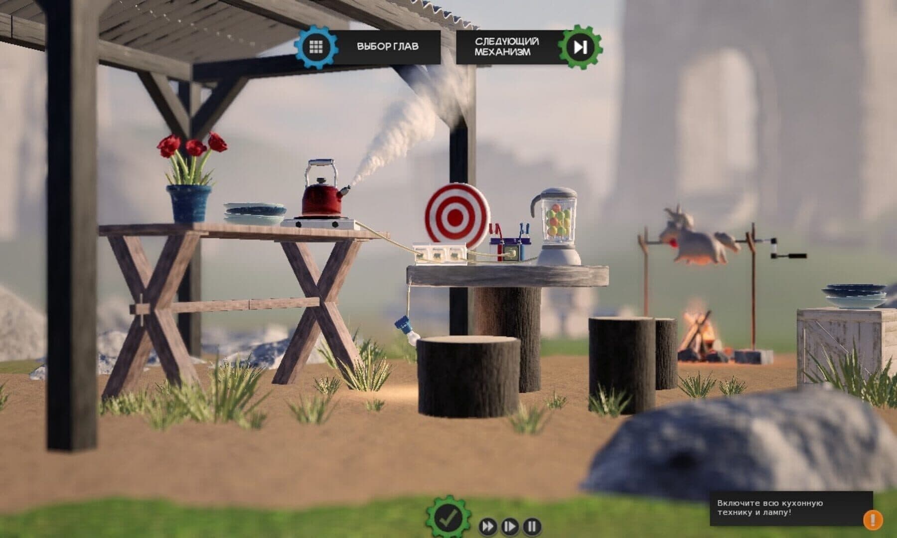 Crazy Machines 3 screenshot 11
