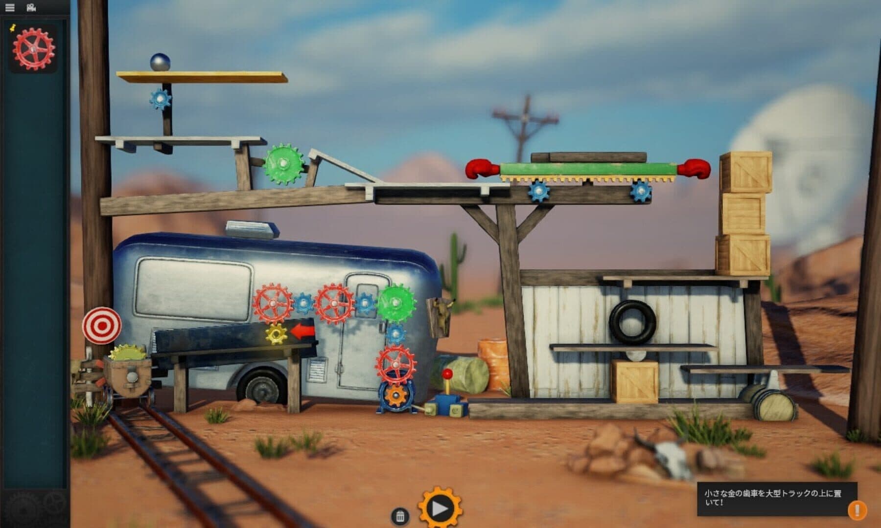 Crazy Machines 3 screenshot 20