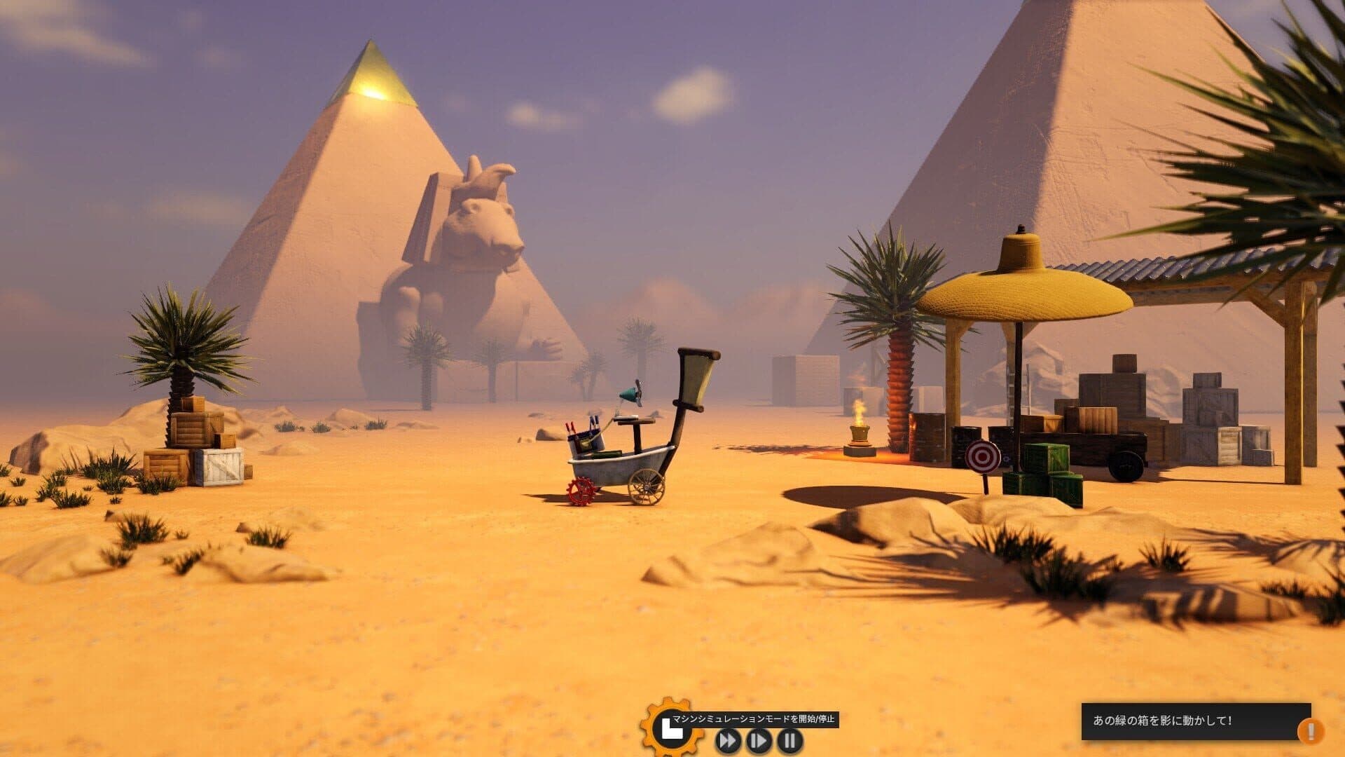 Crazy Machines 3 screenshot 8