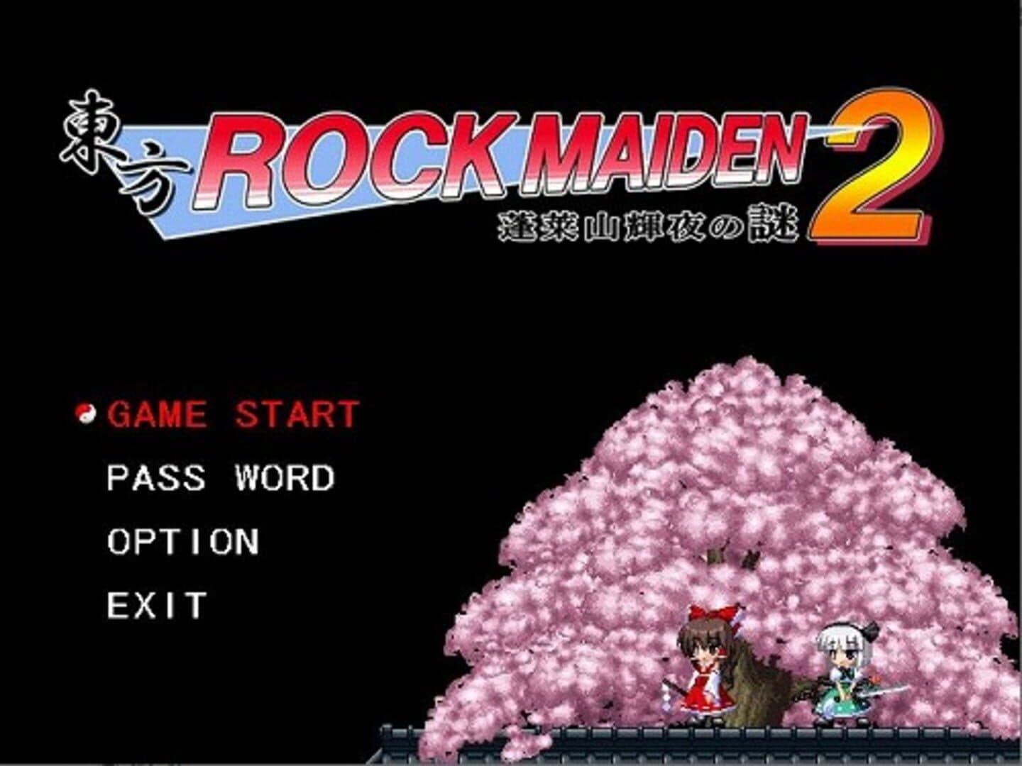 Touhou Rock Maiden 2: Houraisan Kaguya no Nazo screenshot 12