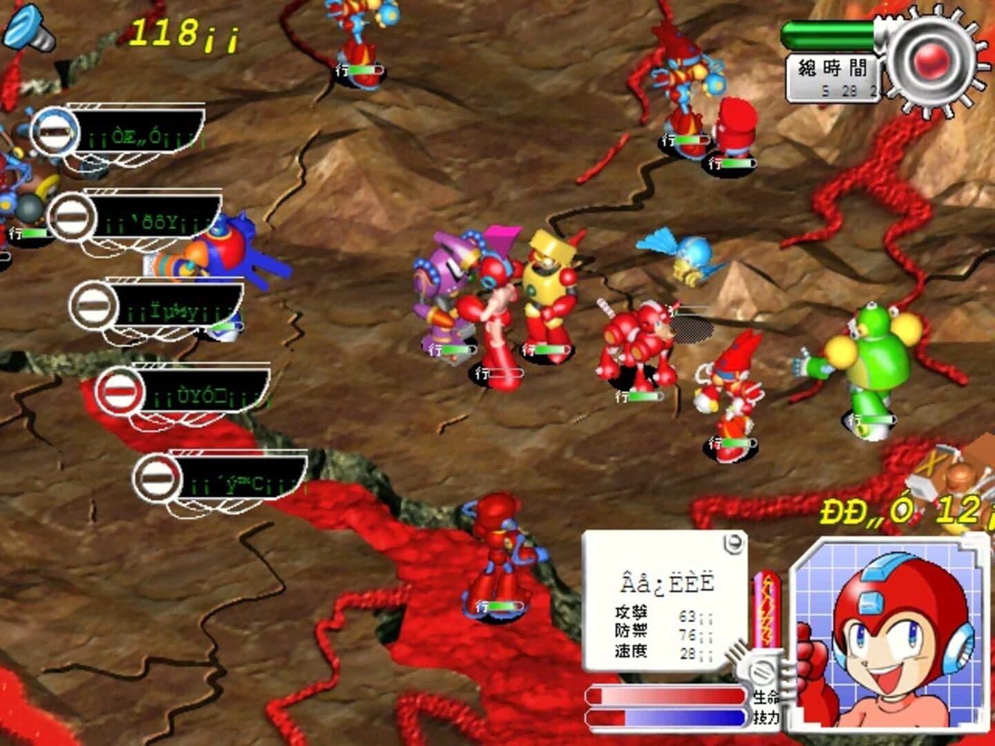 Rockman Strategy screenshot 4