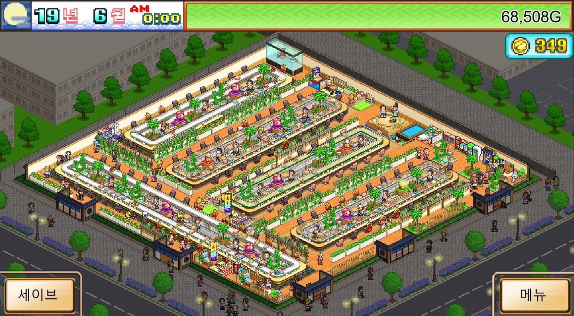 The Sushi Spinnery screenshot 10