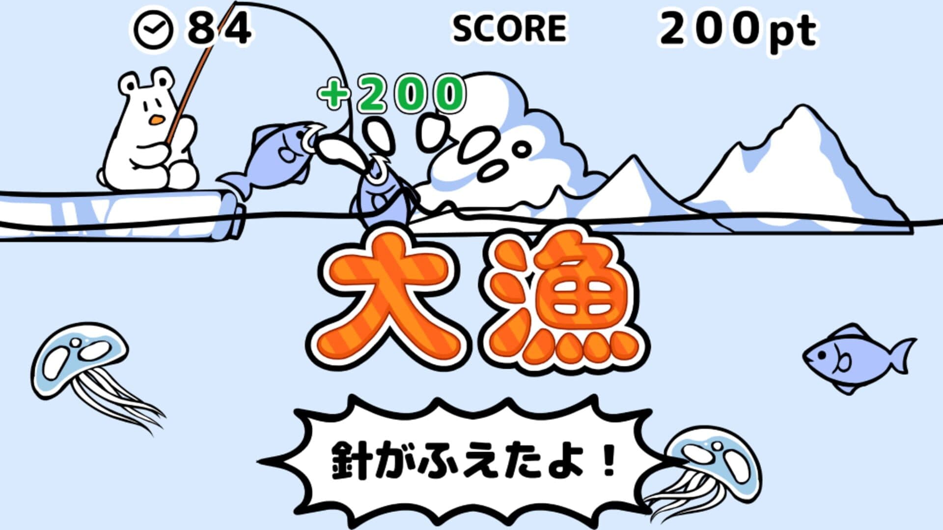 Tsurikkuma screenshot 4